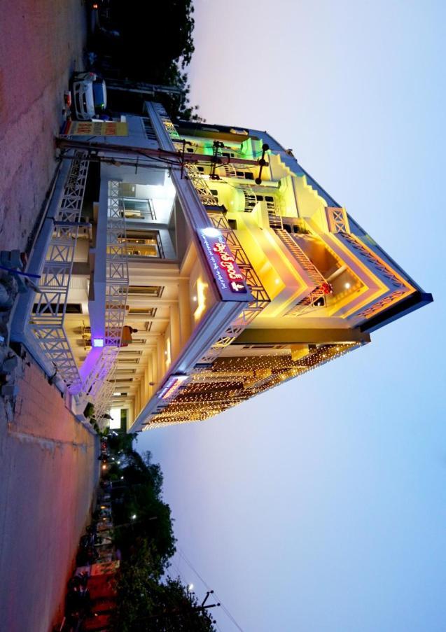 Hotel Swagath Grand Miryalaguda Mirialguda Экстерьер фото